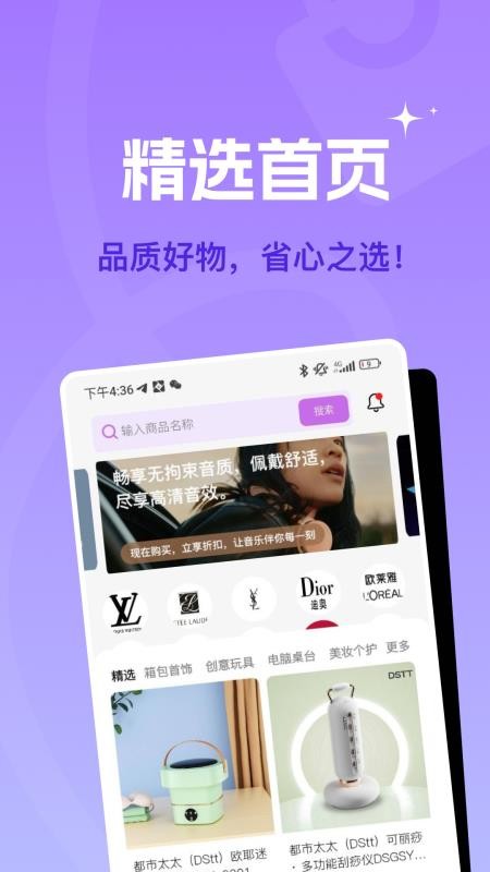 蜂巢聚优v2.1.0