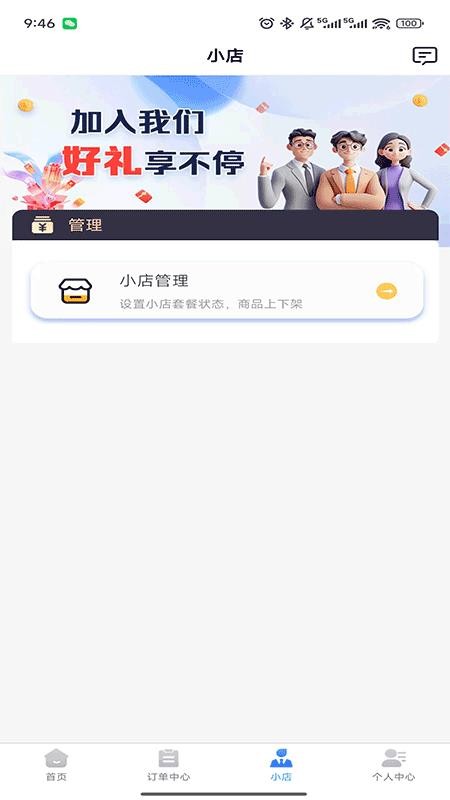 三三号卡平台v1.0.4