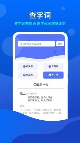 小微工具箱v1.0.0