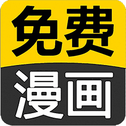 掌阅漫画免费版v1.2.7