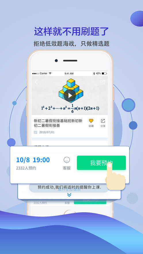 学高数学v2.3.0