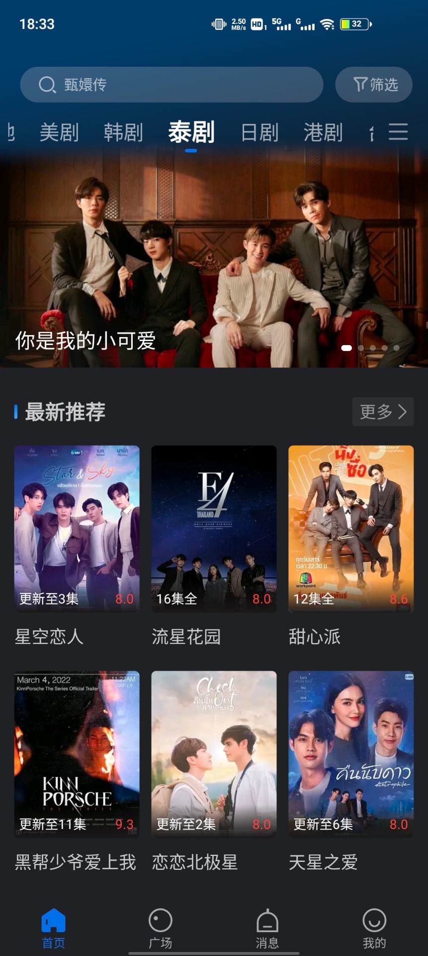 绿萝视频正版v3.5.5