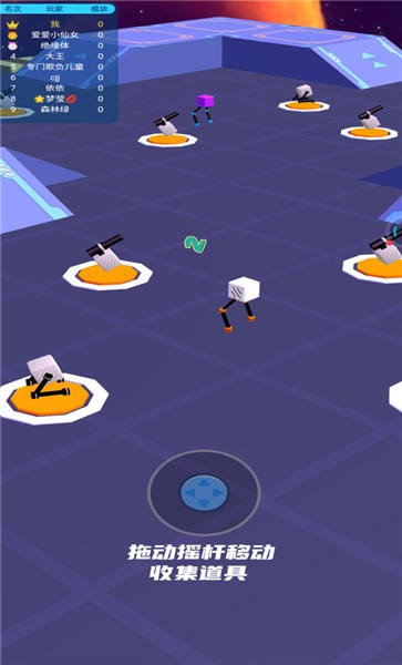 拼装机器人乱斗v1.0.3