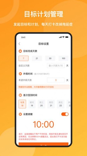 米优时v1.0.0
