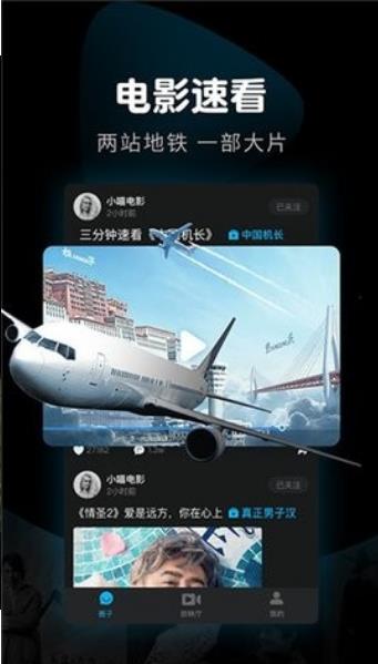 豪泰影院v1.0.1