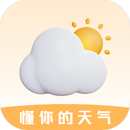 我的天气象预报v2.3.2