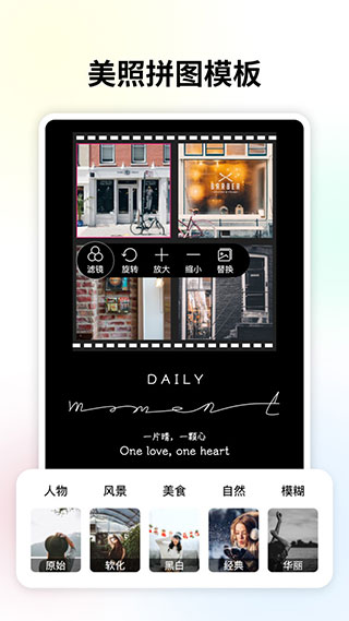 变老相机免费版v9.9.55