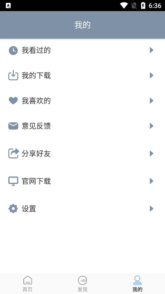 雪花视频伪装版v1.0.9