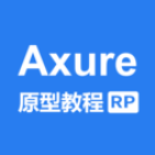 Axure教程v1.0.0