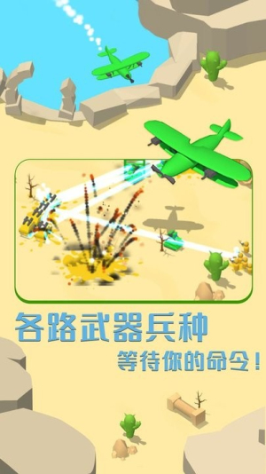画线成兵v1.0.0