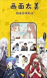 乱马漫画v2.1.0