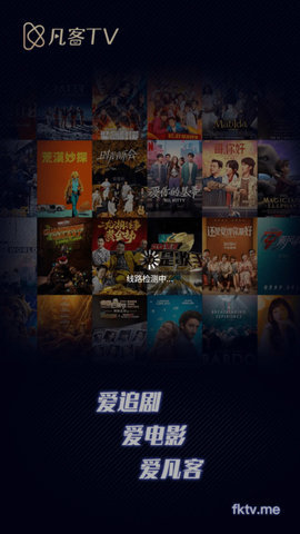 凡客影视v2.0