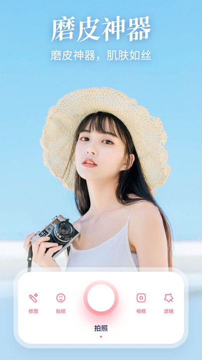 StyleArt Pro相机v1.1