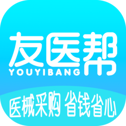 友医邦医疗v3.3.601