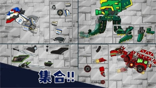 机甲恐龙v2.11.0