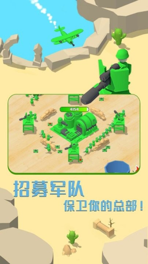 画线成兵v1.0.0