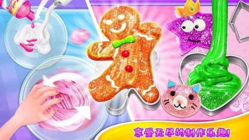 史莱姆橡皮泥v2.2