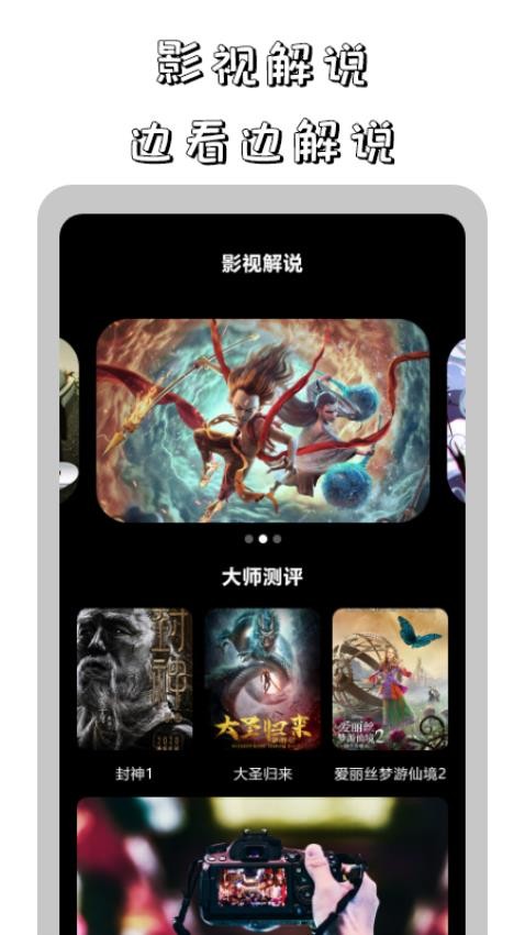 小苹果影视播放器v1.7