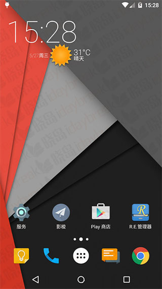 Nova启动器旧版v7.2