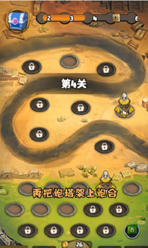 大炮来了v1.4004.00.169