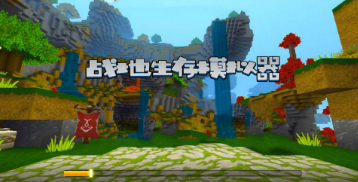 战地生存模拟器v1.27