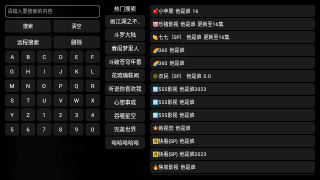 月光宝盒PLUS去广告版v1.1.3