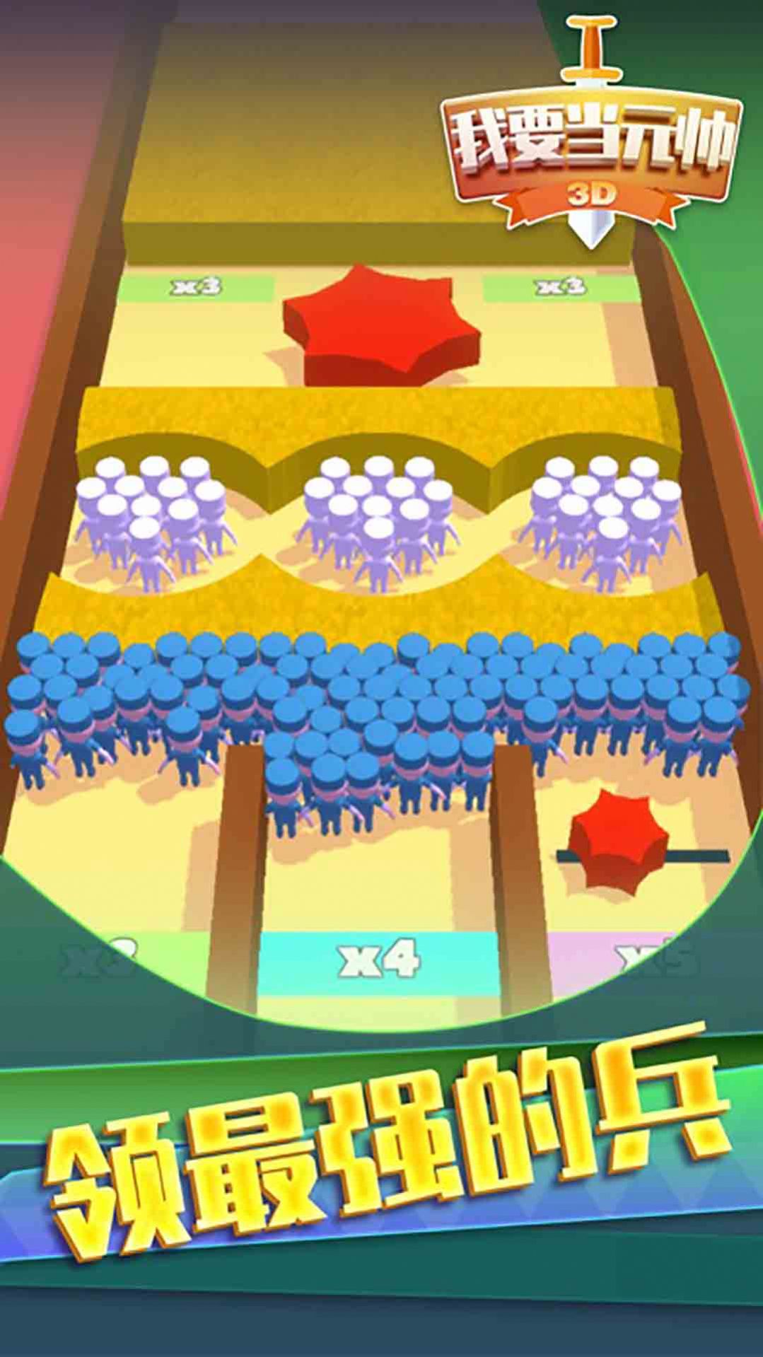 果冻人大逃杀v1.0