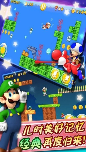 新超级马力欧兄弟v17.7.3