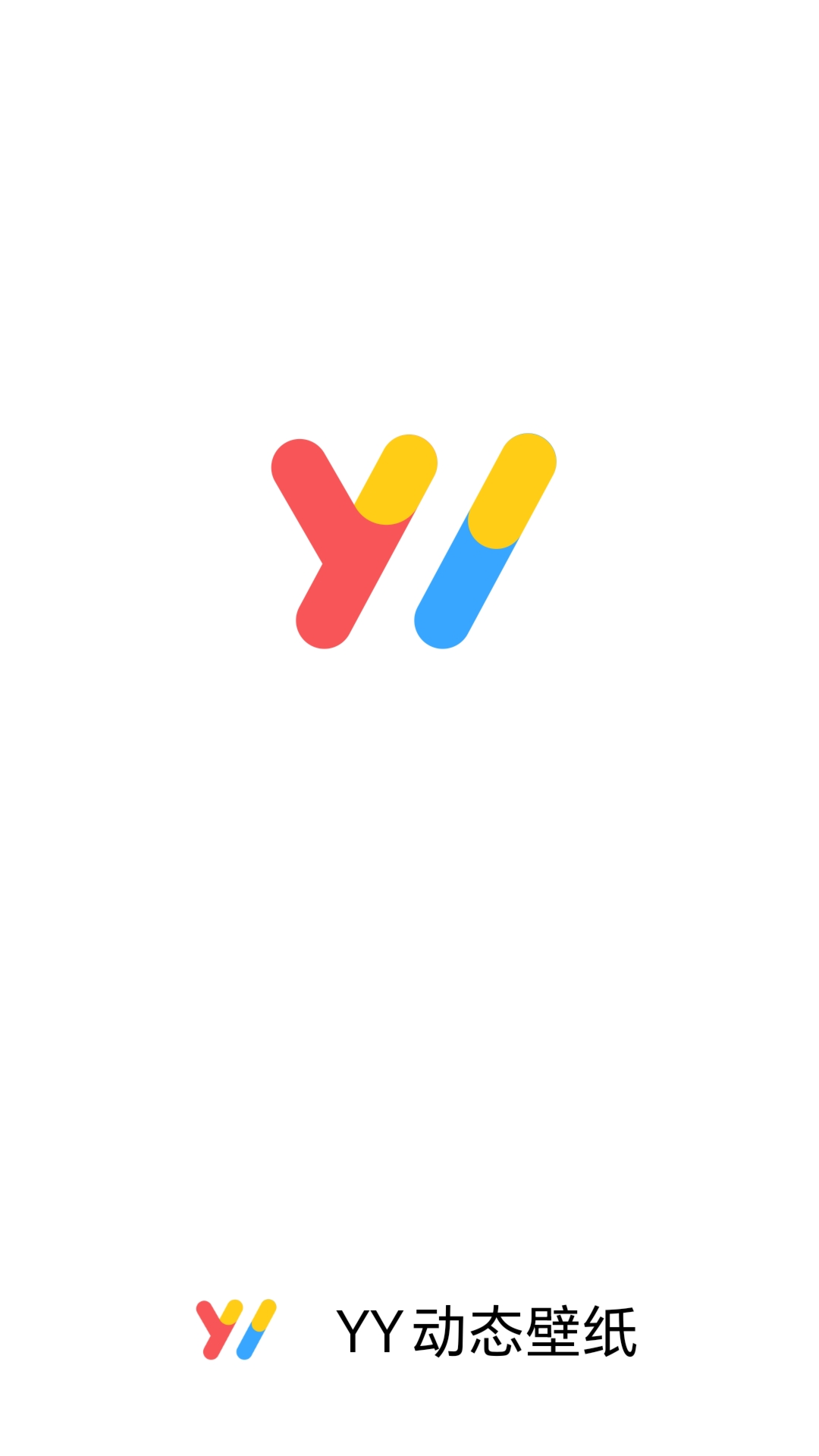 YY动态壁纸v1.0.0