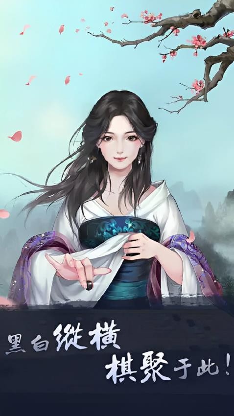 五子棋教学v1.0.1