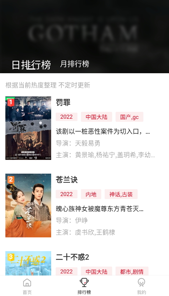 佩奇影视免费版v1.0.0.7