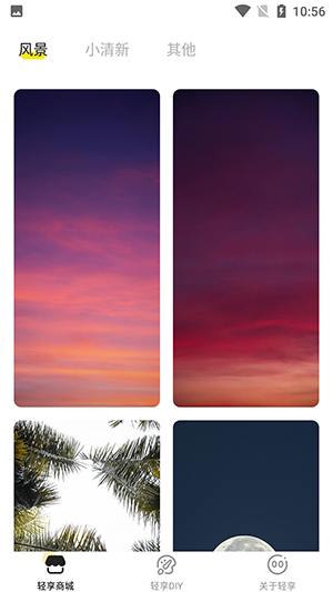 轻享壁纸v1.0.0.101