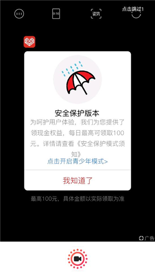 intoLive旧版本v1.44