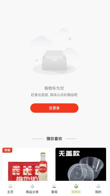 帮运公v1.2.5