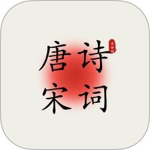 古诗词填字达人v1.0.0