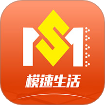模速生活v1.2.6.13
