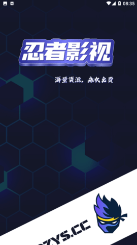 忍者影视去广告版v1.2.4