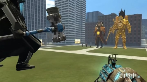 马桶人与监控人战争v1.0