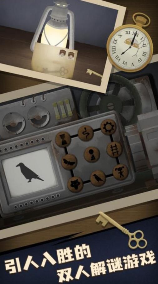 谜语小镇大冒险v1.0.5