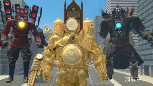 马桶人与监控人战争v1.0