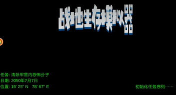 战地生存模拟器v1.27