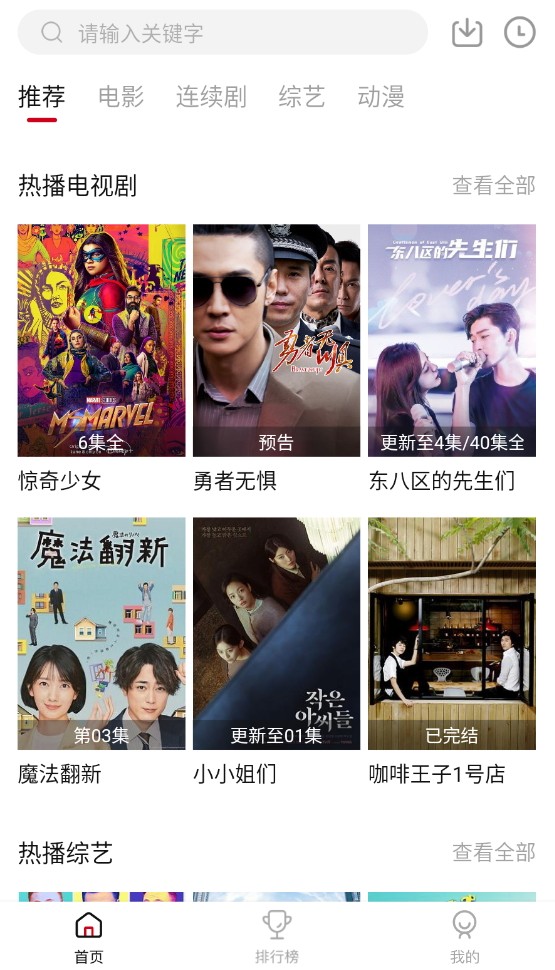 佩奇影视去更新版v1.0.0.5