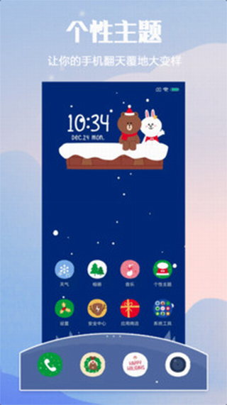 小米主题v3.1.5.0
