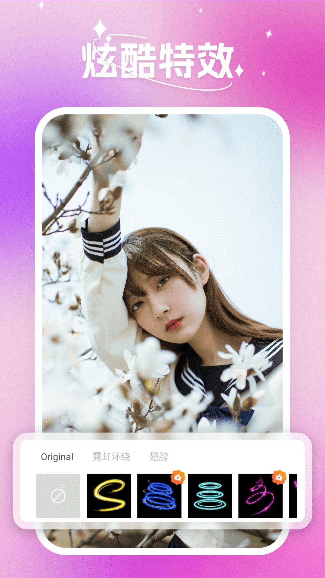 蜜秘相机v1.0.0.101