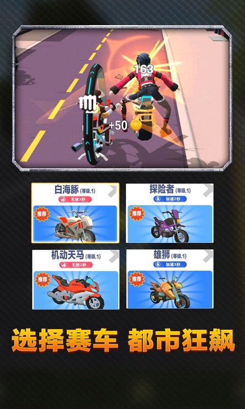 天骑士物语v1.0.0