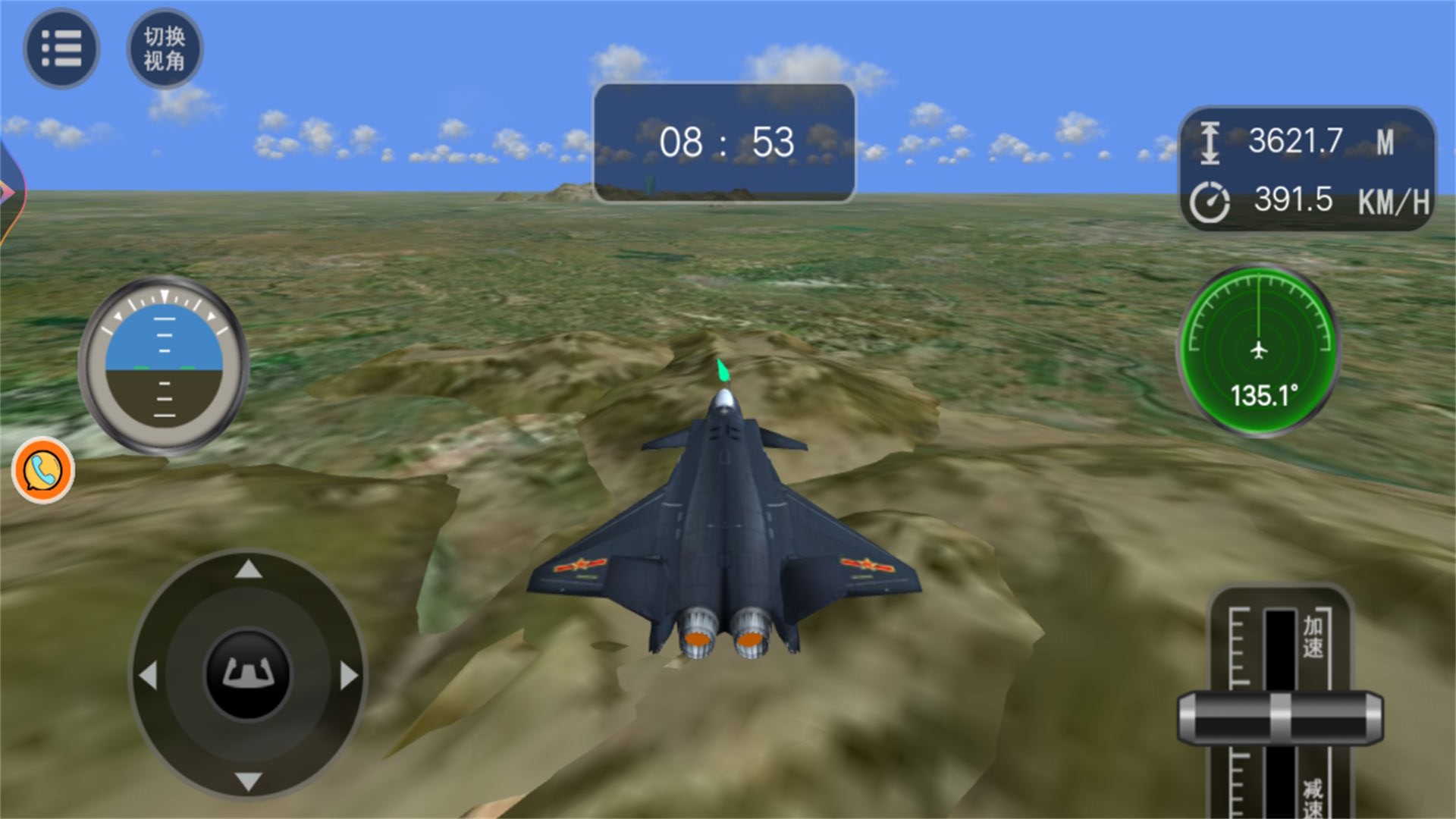 起飞舰载机v1.0.1