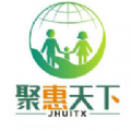 聚惠天下v1.0.3