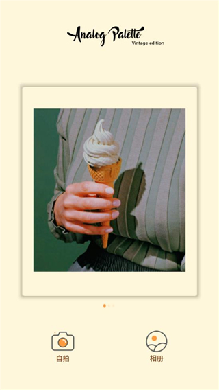 intoLive旧版本v1.44