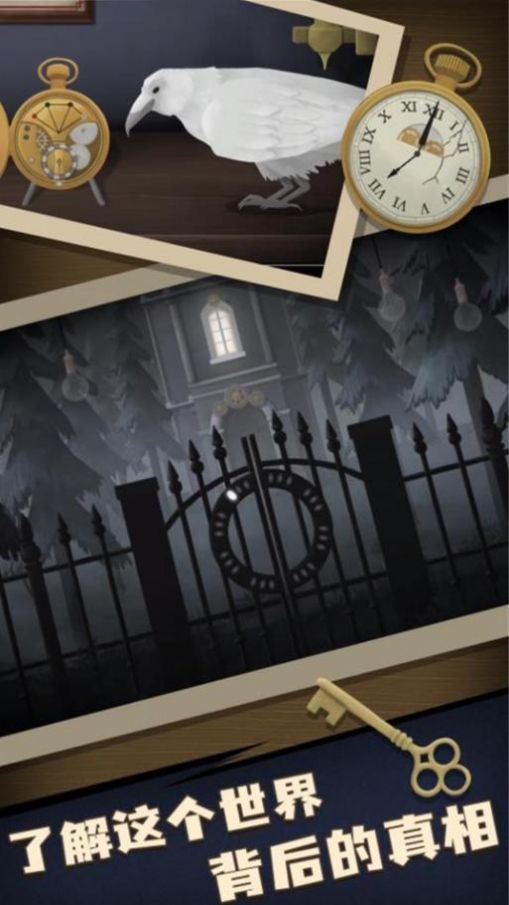 谜语小镇大冒险v1.0.5