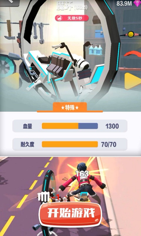 天骑士物语v1.0.0